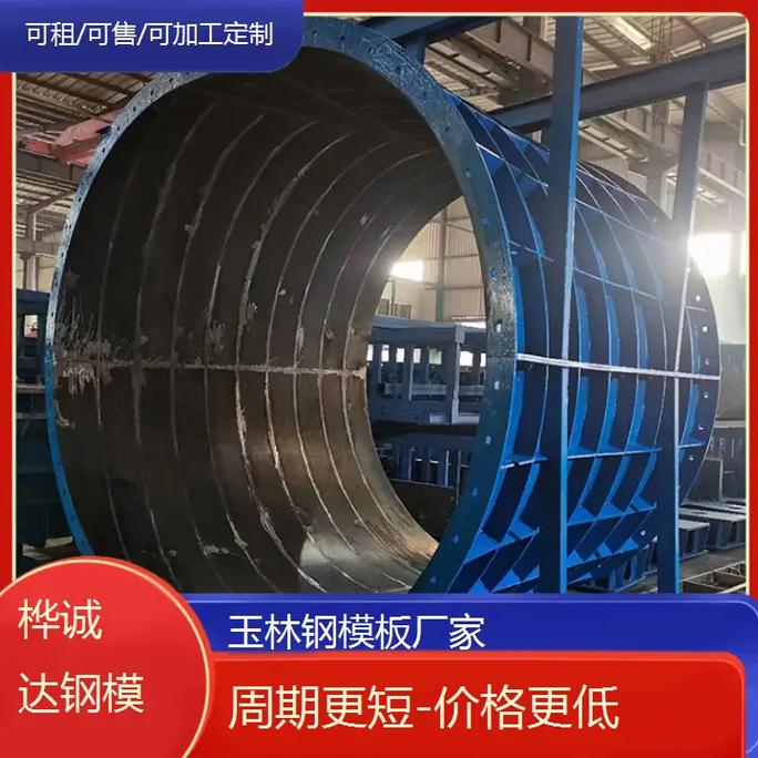 玉林钢模板厂家 玉林钢模板厂家电话:13668261614