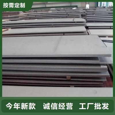 理塘|石渠|白玉|新龙模具钢厂家_甘孜市炉霍县[附近](更新时间:2025-08-28 16:34:40)